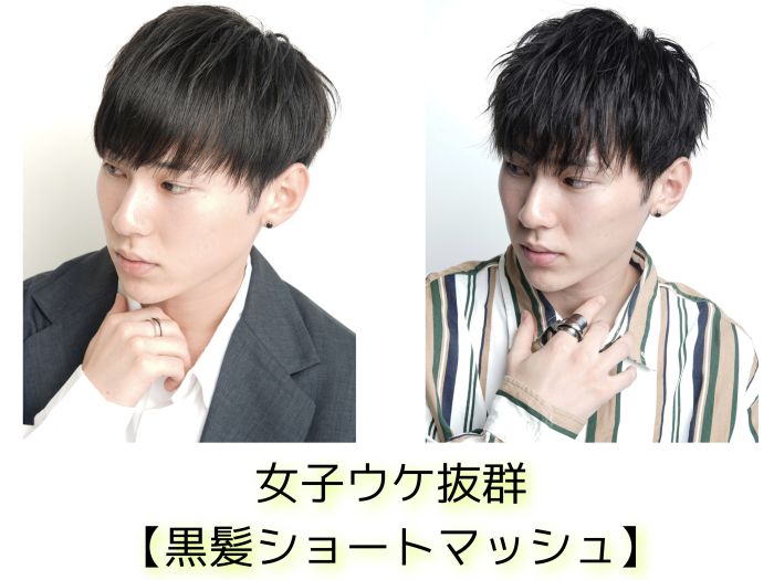 メンズ必見 モテる事間違いなし プロがおすすめする冬のモテ髪特集 コラム 美容室 Nyny 三宮駅前店 橋川 光太郎 ヘアサロン 美容院 ニューヨークニューヨーク