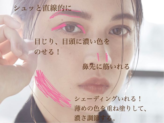 脱 童顔 大人っぽくみえるの定義とは セルフメイクで抑えるべきポイント解説 コラム 美容室 Nyny 河原町三条店 吉田 和佳奈 ヘアサロン 美容院 ニューヨークニューヨーク