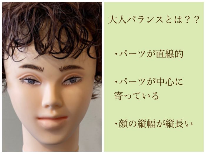 脱 童顔 大人っぽくみえるの定義とは セルフメイクで抑えるべきポイント解説 コラム 美容室 Nyny 河原町三条店 吉田 和佳奈 ヘアサロン 美容院 ニューヨークニューヨーク 脱 童顔 大人っぽくみえるの定義とは セルフメイクで抑えるべきポイント解説 コラム 美容室 Nyny 河原町三条店 吉田 和佳奈 ヘアサロン 美容院 ニューヨークニューヨーク