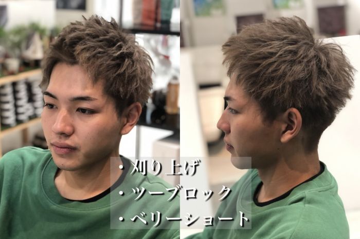 まるで別人 刈り上げからロングまでの過程とヘアスタイル見せます コラム 美容室 Nyny イオンスタイル海老江店 江口 佳乃 ヘアサロン 美容院 ニューヨークニューヨーク