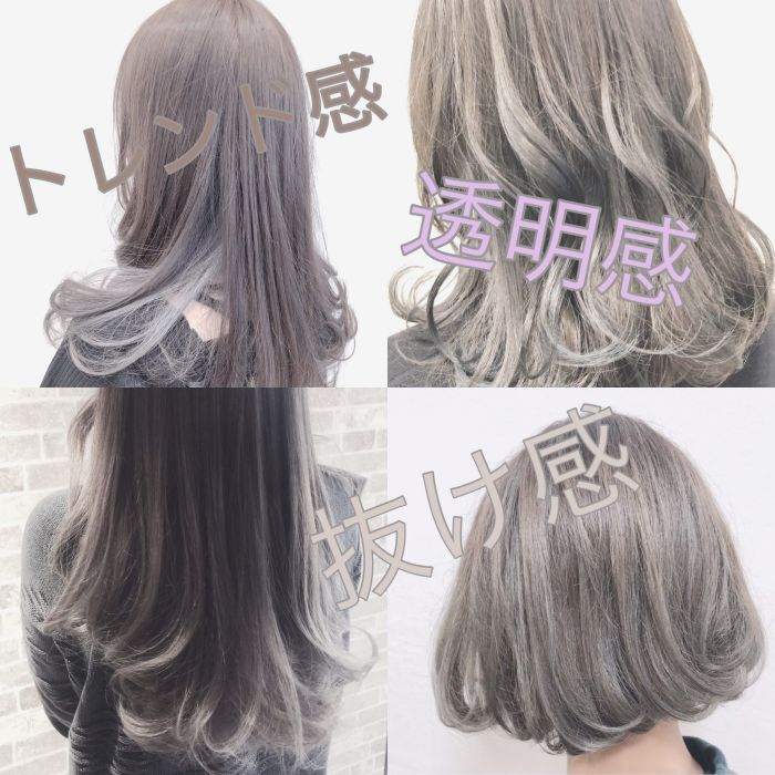 最近流行りのダブルカラー Onカラー デザインカラーって に全てお答え致します コラム 美容室 Nyny Co なんばパークス店 増田 忠司 ヘアサロン 美容院 ニューヨークニューヨーク 最近流行りのダブルカラー Onカラー デザインカラーって に全てお答え致します コラム 美容室 Nyny Co なんばパークス店 増田 忠司 ヘアサロン 美容院 ニューヨークニューヨーク