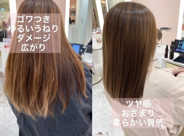 梅雨時期はこれで乗り切る 髪質改善チューニングで艶々ボリュームダウン コラム 美容室 Nyny 河原町オーパ店 西本 夏美 ヘアサロン 美容院 ニューヨークニューヨーク