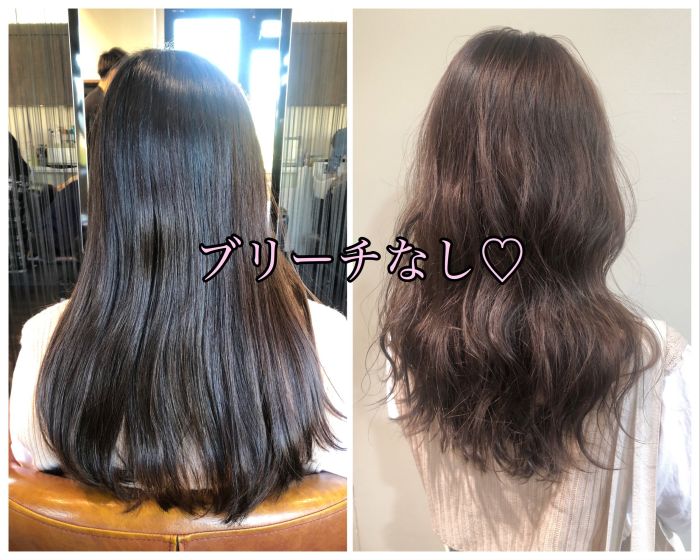 最光色 イルミナカラーの待望の新色 スターダスト ブリーチなしとブリーチあり比較してみた コラム 美容室 Nyny 河原町三条店 吉田 和佳奈 ヘアサロン 美容院 ニューヨークニューヨーク 最光色 イルミナカラーの待望の新色 スターダスト ブリーチなしとブリーチあり比較してみた コラム 美容室 Nyny 河原町三条店 吉田 和佳奈 ヘアサロン 美容院 ニューヨークニューヨーク
