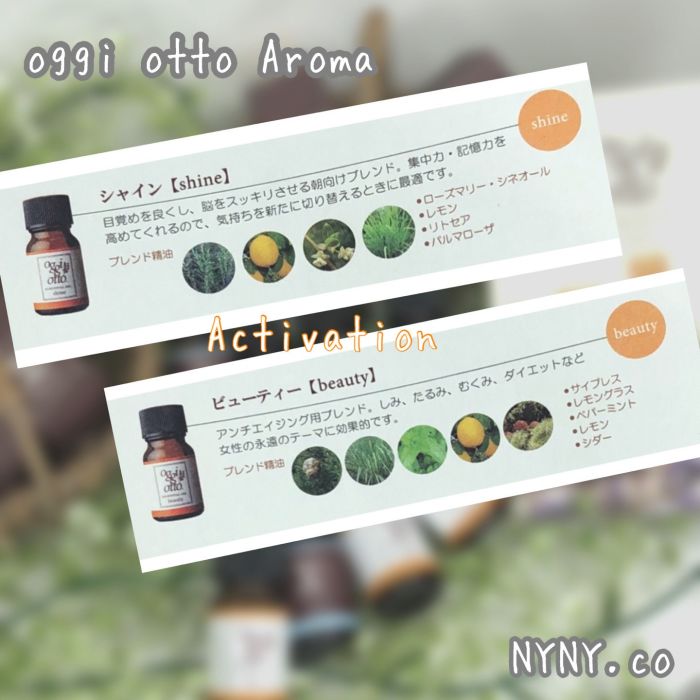 今すぐできるアロマオイルをつかった おうちリラックス法 コラム 美容室 Nyny Co なんばパークス店 山本 竜大 ヘアサロン 美容院 ニューヨークニューヨーク