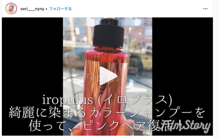 傷まないカラー オススメカラーシャンプー ブリーチの色落ちもこれさえあれば怖くない コラム 美容室 Nyny 大久保店 大川 せり ヘアサロン 美容院 ニューヨークニューヨーク 傷まないカラー オススメカラーシャンプー ブリーチの色落ちもこれさえあれば怖くない コラム 美容室 Nyny 大久保店 大川 せり ヘアサロン 美容院 ニューヨークニューヨーク