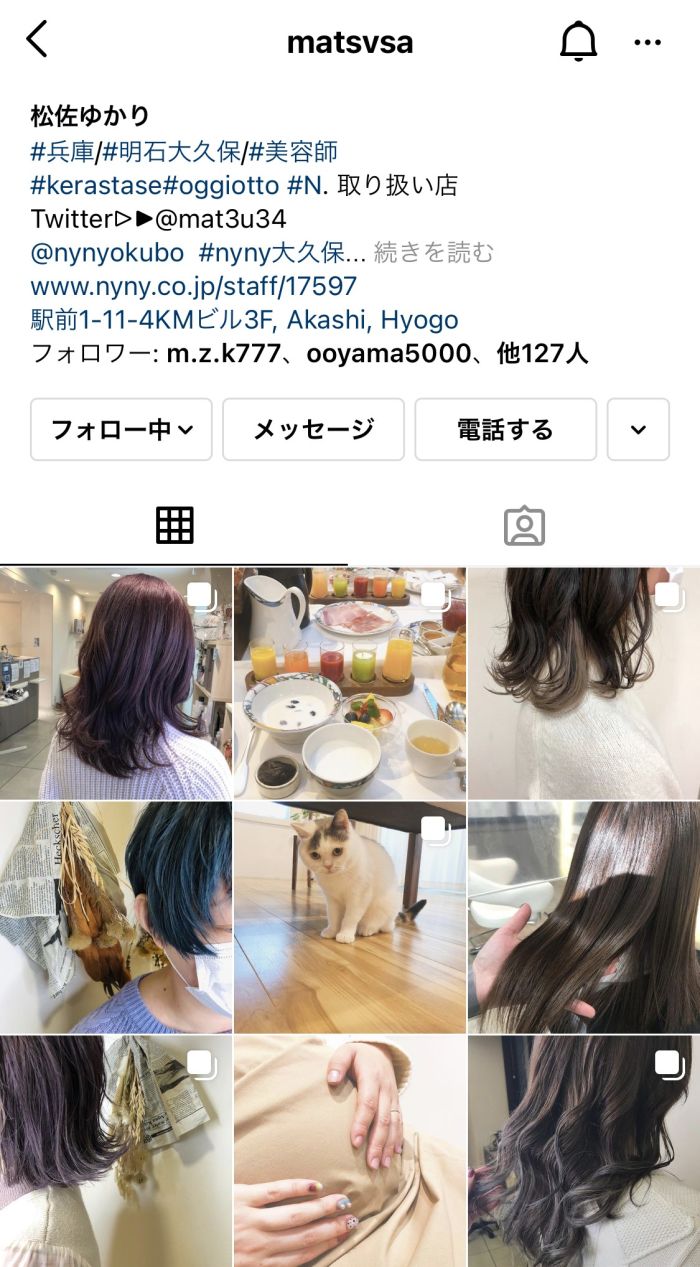Nyny大久保店スタッフのinstagramページをご紹介します コラム 美容室 Nyny 大久保店 小田 佳紀 ヘアサロン 美容院 ニューヨークニューヨーク Nyny大久保店スタッフのinstagramページをご紹介します コラム 美容室 Nyny 大久保店 小田 佳紀 ヘアサロン 美容院 ニューヨークニューヨーク
