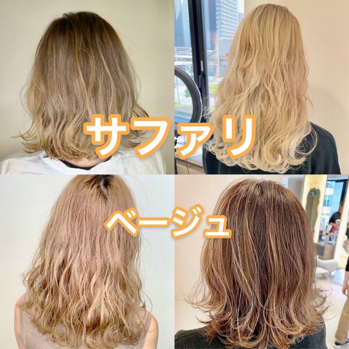 信頼 RE-1。3本ベルジュバンス弱酸性ヘアカラー白髪染めメーキング