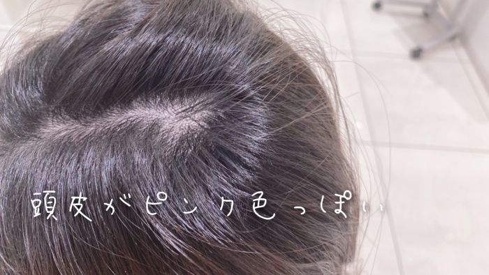 マスク生活の弊害 髪が細く薄くなる原因とその対策 コラム 美容室 Nyny Co なんばパークス店 上田 篤史 ヘアサロン 美容院 ニューヨークニューヨーク マスク生活の弊害 髪が細く薄くなる原因とその対策 コラム 美容室 Nyny Co なんばパークス店 上田 篤史 ヘアサロン 美容院 ニューヨークニューヨーク