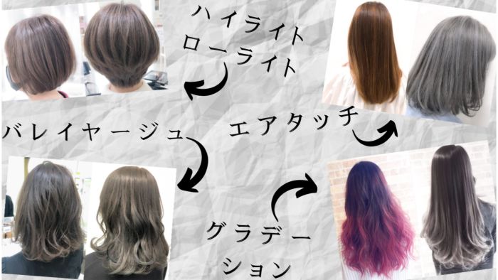 流行りのカラーリングの種類色々 コラム 美容室 Nyny Co なんばパークス店 増田 忠司 ヘアサロン 美容院 ニューヨークニューヨーク 流行りのカラーリングの種類色々 コラム 美容室 Nyny Co なんばパークス店 増田 忠司 ヘアサロン 美容院 ニューヨークニューヨーク