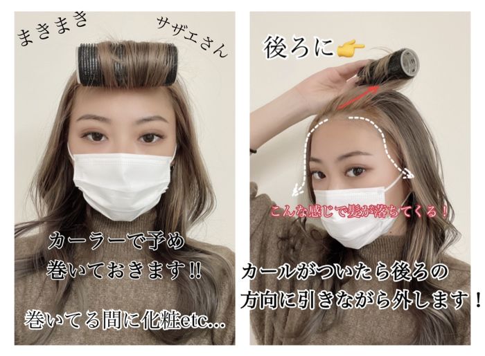 韓国で話題の ヨシンモリ をレクチャー コラム 美容室 Nyny ピオレ姫路店 西澤 咲輝 ヘアサロン 美容院 ニューヨークニューヨーク