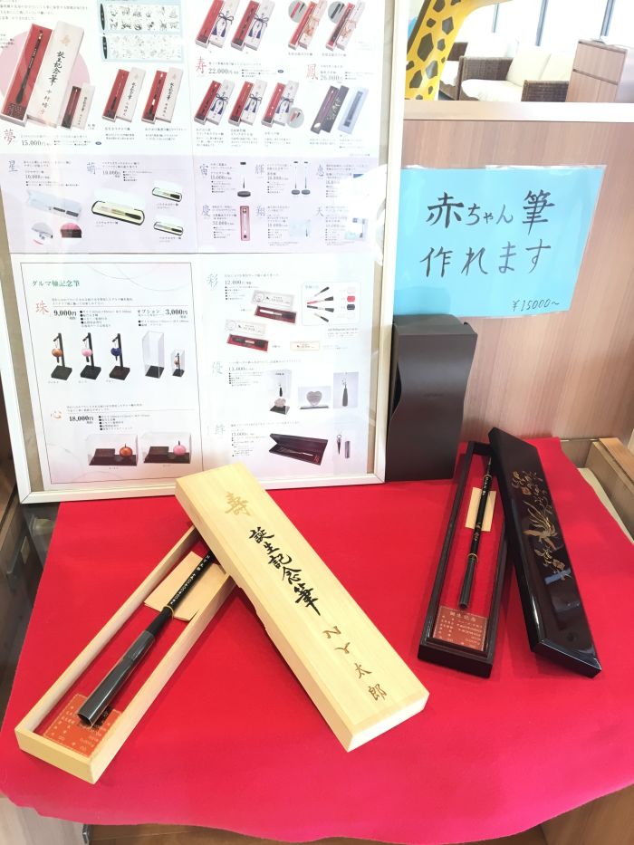 生まれて初めてのカットで赤ちゃん筆 コラム 美容室 Nyny Mothers 姫路南店 吉川 弘峯 ヘアサロン 美容院 ニューヨークニューヨーク 生まれて初めてのカットで赤ちゃん筆 コラム 美容室 Nyny Mothers 姫路南店 吉川 弘峯 ヘアサロン 美容院 ニューヨークニューヨーク