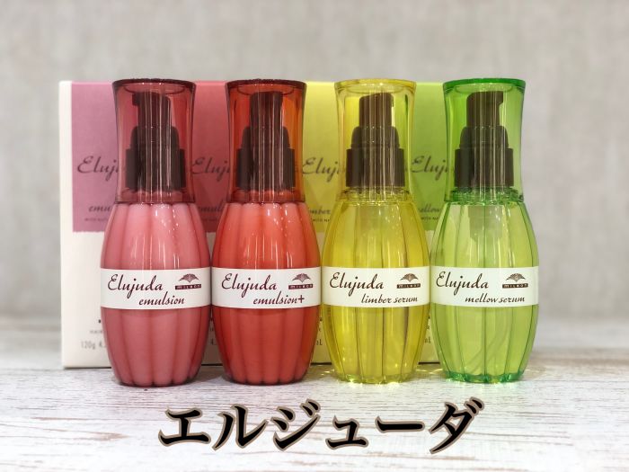 大人気のアウトバストリートメントといえば ミルボン エルジューダ とは コラム 美容室 Nyny Mothers イオンモール四條畷店 正田 誠二 ヘアサロン 美容院 ニューヨークニューヨーク 大人気のアウトバストリートメントといえば ミルボン エルジューダ とは コラム 美容室 Nyny Mothers イオンモール四條畷店 正田 誠二 ヘアサロン 美容院 ニューヨークニューヨーク