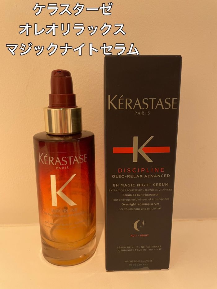 ☆お求めやすく価格改定☆ KERASTASEオレオリラックスマジックナイト