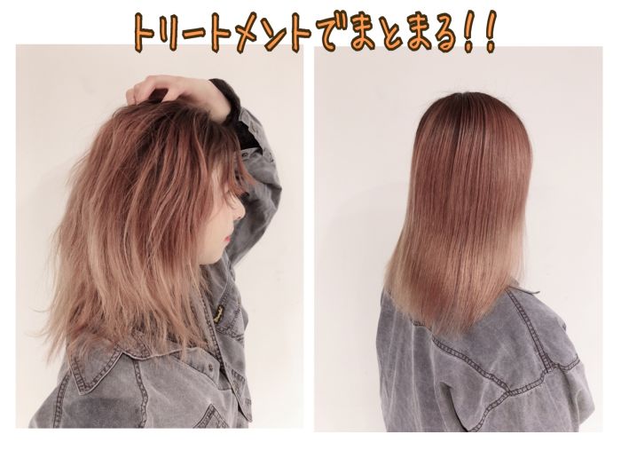 髪の毛が広がる トリートメントの効果的な付け方で髪がまとまる方法 コラム 美容室 Nyny 三宮本店 腰前 沙紀 ヘアサロン 美容院 ニューヨークニューヨーク 髪の毛が広がる トリートメントの効果的な付け方で髪がまとまる方法 コラム 美容室 Nyny 三宮本店 腰前 沙紀 ヘアサロン 美容院 ニューヨークニューヨーク