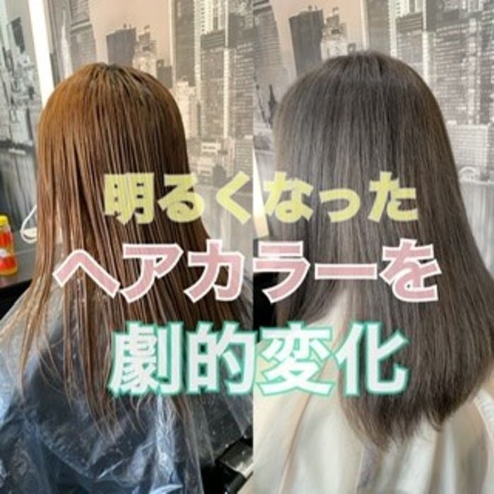 イルミナカラーで劇的変化 夏にオススメのヘアカラー コラム 美容室 Nyny 加古川店 永岡 鉄平 ヘアサロン 美容院 ニューヨークニューヨーク