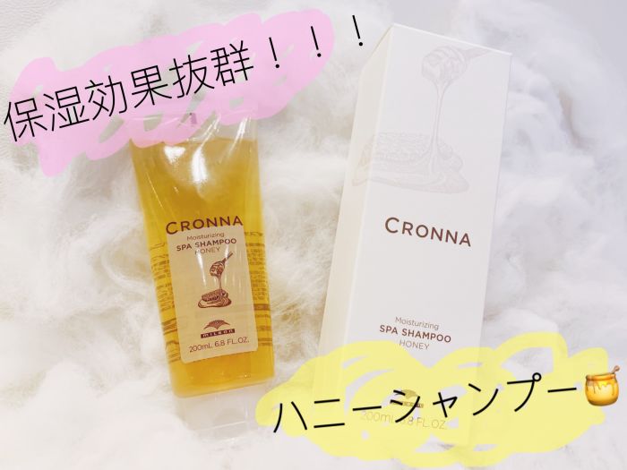 冬の天敵 乾燥から頭皮を守り保湿効果抜群の ハニーシャンプー コラム 美容室 nyny 新田辺店 福森 みずき ヘアサロン 美容院 ニューヨークニューヨーク