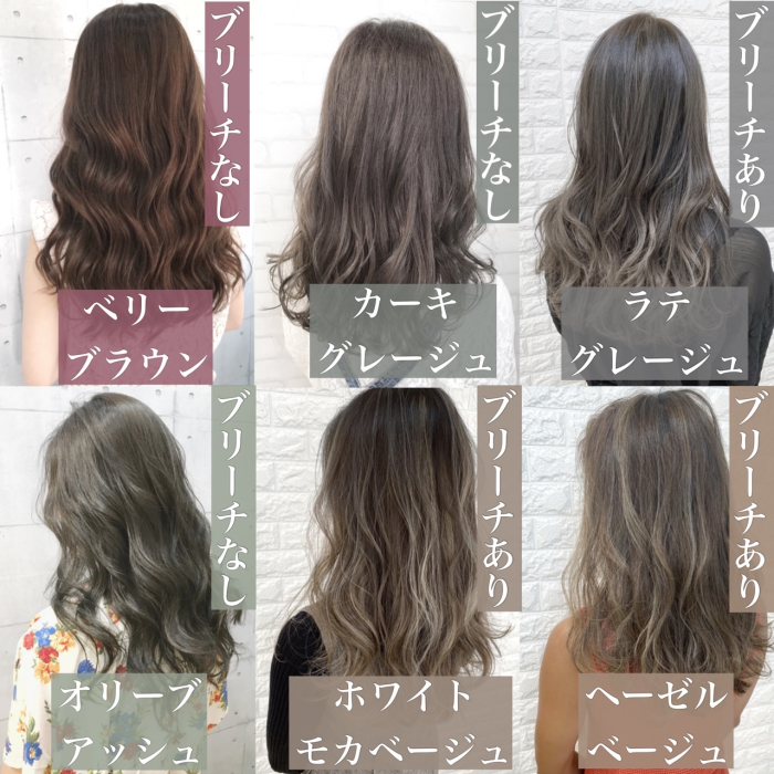 最新のカラー技術 シークレットカラー 特集 コラム 美容室 Nyny 新田辺店 高木 麻知子 ヘアサロン 美容院 ニューヨークニューヨーク