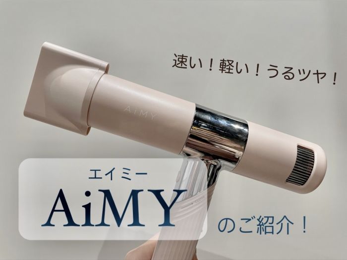 当店在庫してます！ AiMY ピンク 大風量 ドライヤー - www