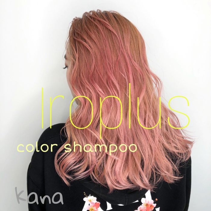 カラーを長持ちさせる カラーシャンプー Iroplus コラム 美容室 Nyny 加古川店 宮川 華奈 ヘアサロン 美容院 ニューヨークニューヨーク カラーを長持ちさせる カラーシャンプー Iroplus コラム 美容室 Nyny 加古川店 宮川 華奈 ヘアサロン 美容院 ニューヨークニューヨーク