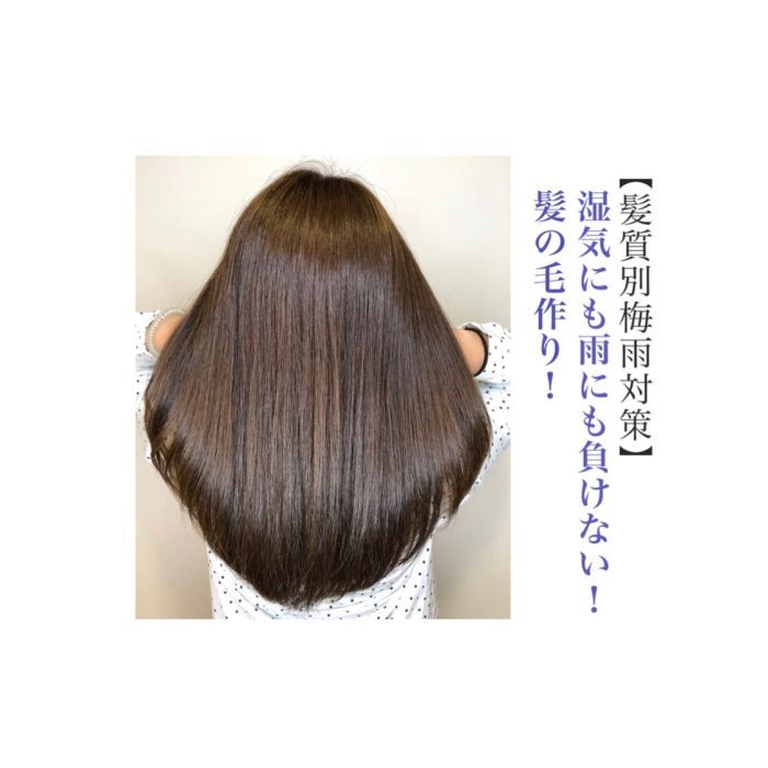 髪質別梅雨対策 湿気にも雨にも負けない 髪の毛作り コラム 美容室 Nyny 三宮駅前店 長井 麻帆 ヘアサロン 美容院 ニューヨークニューヨーク 髪質別梅雨対策 湿気にも雨にも負けない 髪の毛作り コラム 美容室 Nyny 三宮駅前店 長井 麻帆 ヘアサロン 美容院 ニューヨークニューヨーク