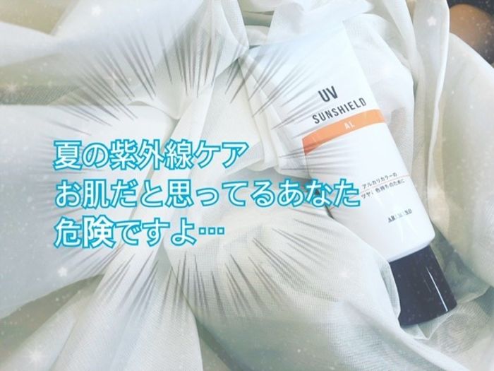 紫外線は髪の毛にも お肌と同じくらいuvケアを トリートメントで コラム 美容室 Nyny Mothers Momoテラス六地蔵店 宇藤 優子 ヘアサロン 美容院 ニューヨークニューヨーク 紫外線は髪の毛にも お肌と同じくらいuvケアを トリートメントで コラム 美容室 Nyny Mothers Momoテラス六地蔵店 宇藤 優子 ヘアサロン 美容院 ニューヨークニューヨーク