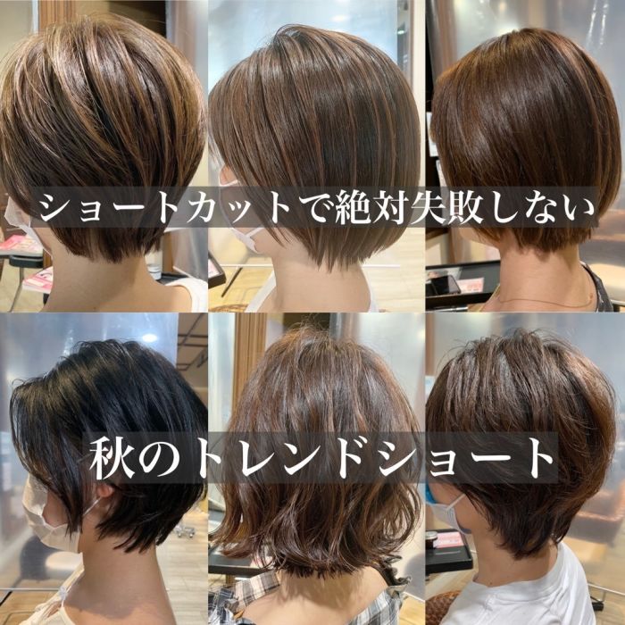 短い方が絶対似合うって言われたい 絶対後悔しない２０２０年秋のトレンドショート コラム 美容室 Nyny 長岡天神店 橋村 直樹 ヘアサロン 美容院 ニューヨークニューヨーク