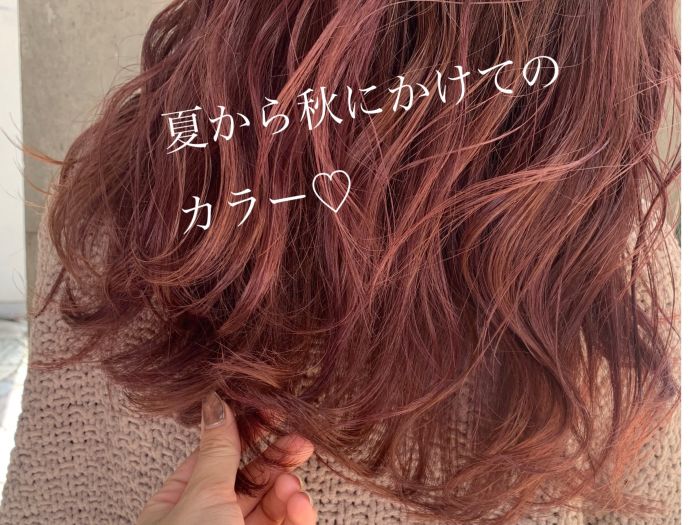 夏カラーでも秋カラーでも映える ヘアカラー コラム 美容室 Nyny Mothers Momoテラス六地蔵店 上原 真央 ヘアサロン 美容院 ニューヨークニューヨーク 夏カラーでも秋カラーでも映える ヘアカラー コラム 美容室 Nyny Mothers Momoテラス六地蔵店 上原 真央 ヘアサロン 美容院 ニューヨークニューヨーク