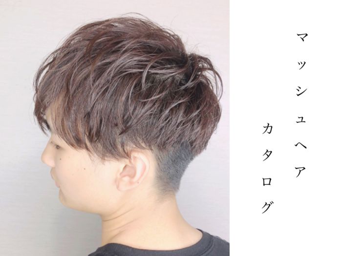 メンズのマッシュヘアカタログ コラム 美容室 Nyny Mothers 京阪百貨店住道店 阿部 彩華 ヘアサロン 美容院 ニューヨークニューヨーク メンズのマッシュヘアカタログ コラム 美容室 Nyny Mothers 京阪百貨店住道店 阿部 彩華 ヘアサロン 美容院 ニューヨークニューヨーク
