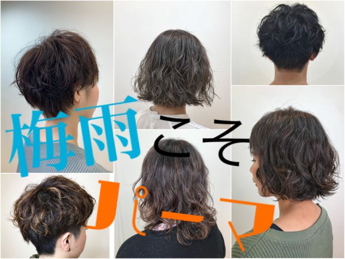 夏仕様ショートには朝楽パーマがオススメ コラム 美容室 Nyny 姫路広畑店 野村 尚代 ヘアサロン 美容院 ニューヨークニューヨーク