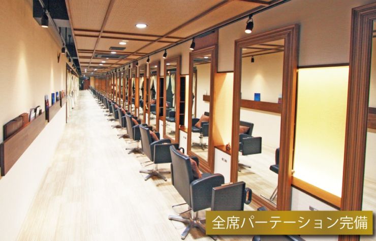 美容室 Nyny 樟葉店 ヘアサロン 美容院 ニューヨークニューヨーク