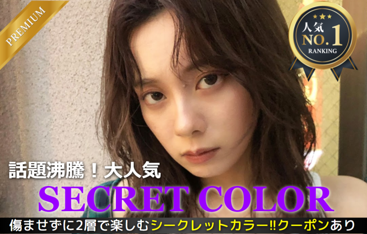 美容室 Essensuals By Toni Guy 梅田茶屋町店 ヘアサロン 美容院 ニューヨークニューヨーク