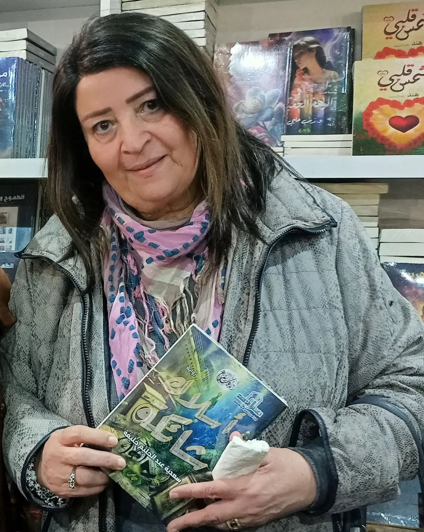 البحث عن الذات والحب والهوية في رواية (أسلاك شائكة) للأديبة (سعدية خليفة)
