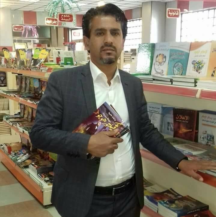 بين العتاب والأمل
قراءة في قصيدة أقِل عتابك للدكتور غزوان الوردي