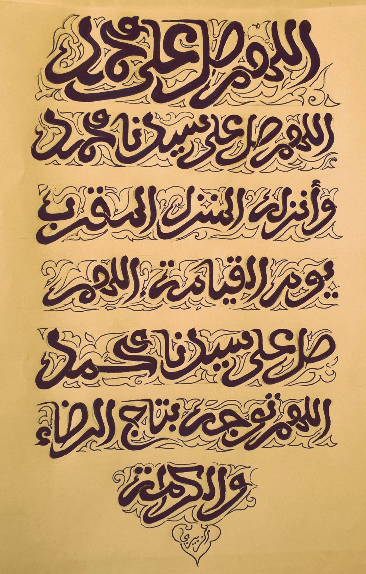 الفنان التشكيلي المغربي محمد الزبيري

الفنانون العرب فوتوا فرصة تأسيس مدرسة تشكيلية عربية