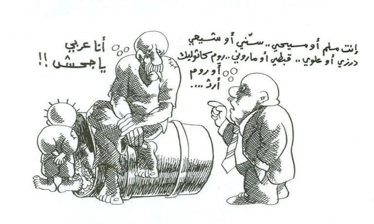 فن الكاريكاتير:
حين تخاف السلطة من رسمة على الورق