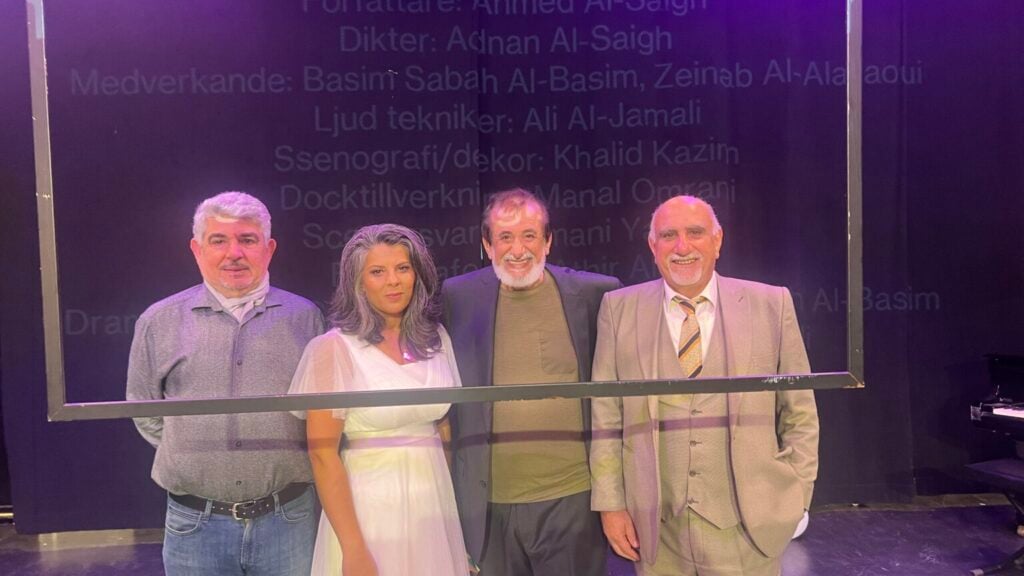 قدّمت في مالمو السويدية

مسرحية (الانتظار)

&nbsp;تعدّد الأصوات وتبدّلات الضحايا وتصاعد الصراع