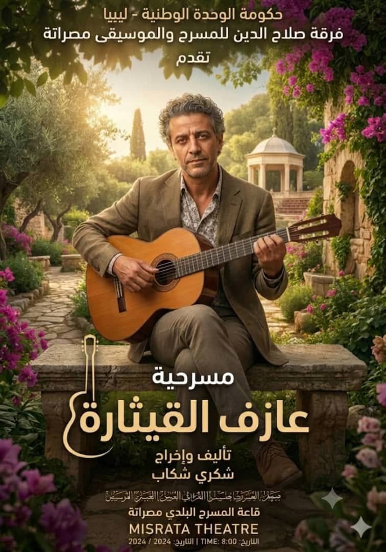 في فعاليات المهرجان الدولي لمسرح الطفل بام العرائس في دورته (25)

عروض مسرحية و ورشات و معارض و برنامج ترفيهي للضيوف و جوائز...