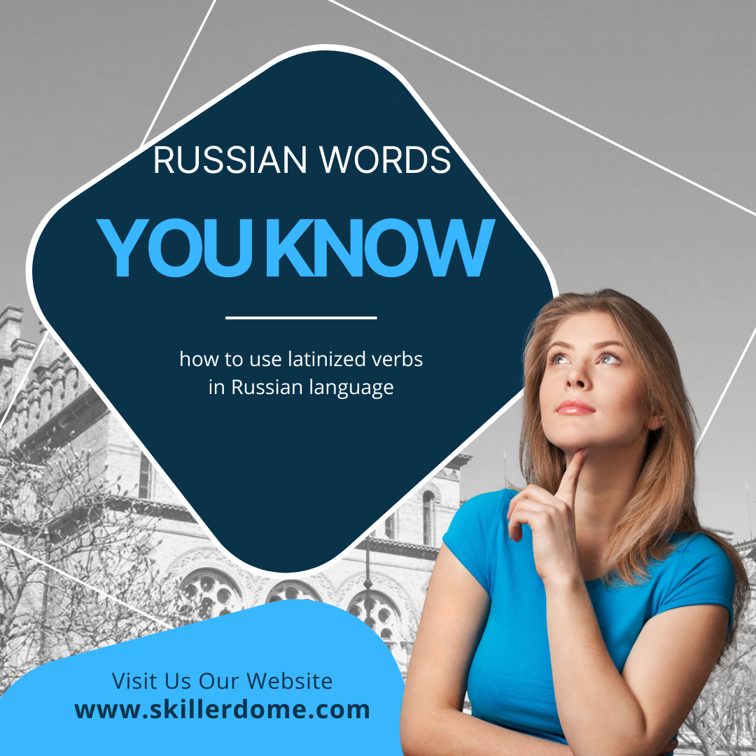 Cover for the blog post titled "Latinate Russian words that you probably already know"