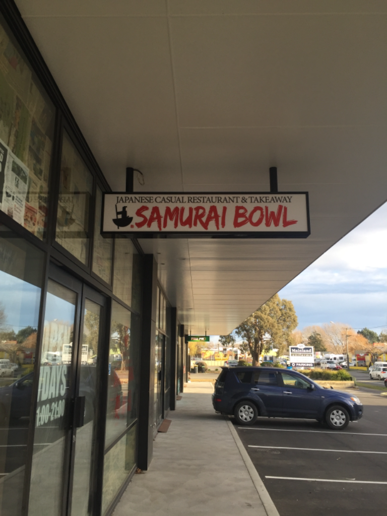Samurai Bowl Wairakei パートタイムさん募集