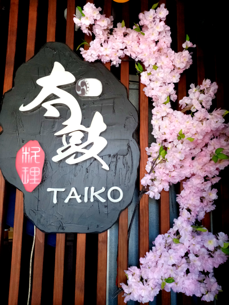 Taiko Kingsland/Ponsonby スタッフ募集!