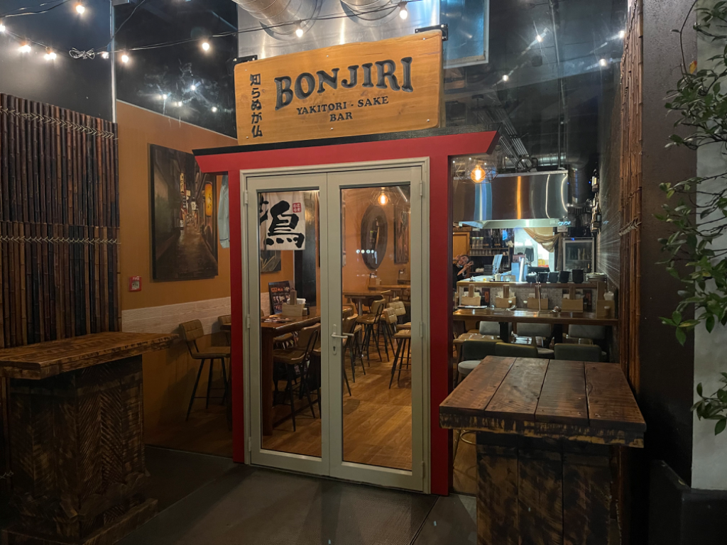 Bonjiri Yakitori Bar