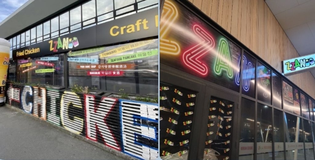 現在ZZAN Christchurch CBD店、ZZAN Wigram店の2店舗でやる気のある元気なスタッフを募集しています☺