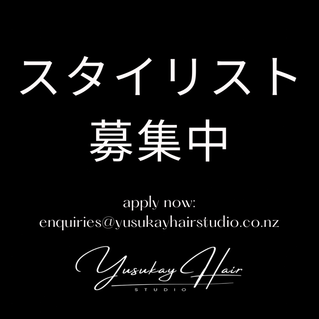 日本の技術をNZで活かそう!スタイリスト募集(就労ビザサポートあり)