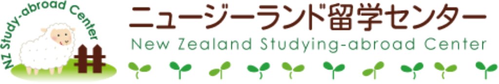 留学エージェント インターンシップ募集