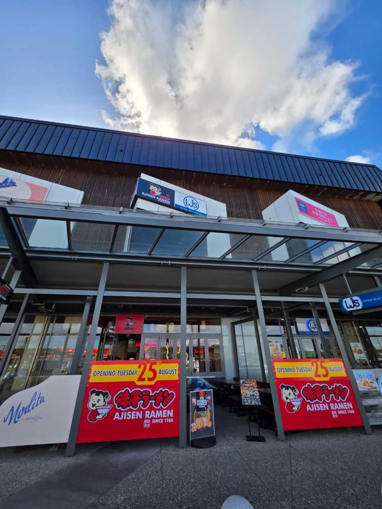 Restaurant Front of House for Ajisen Ramen Hamilton