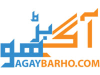 Agaybarho