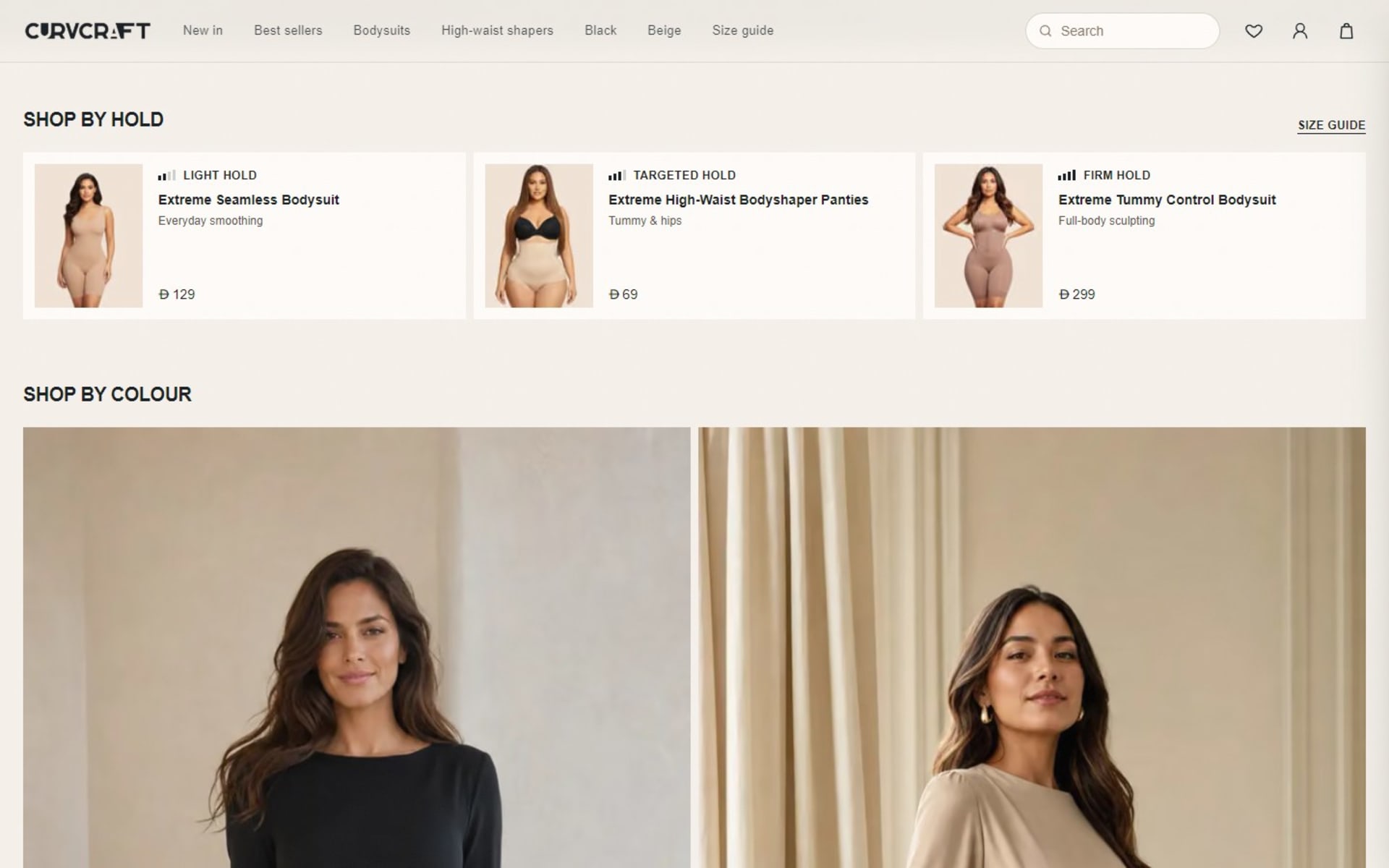 Custom Next.js store for CurvCraft, a Dubai shapewear brand, Shop by hold: light, targeted and firm, then shop by color