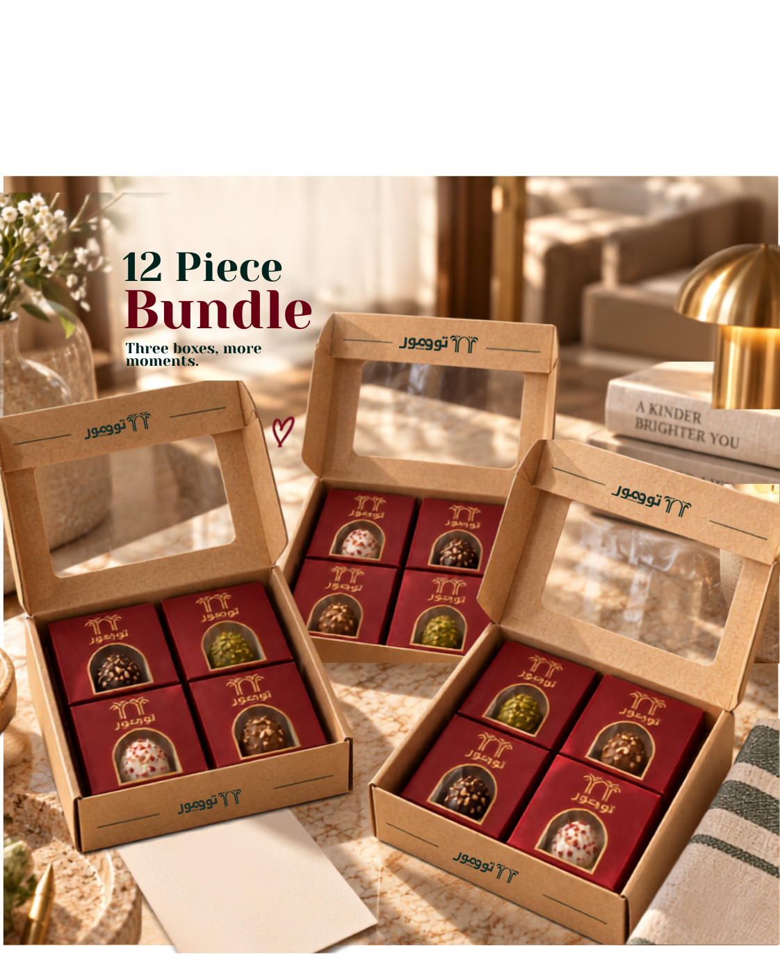 12-Piece Package