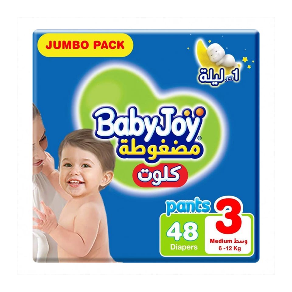 BabyJoy Compressed Culottes, Size 3, Pack of 48 Diapers