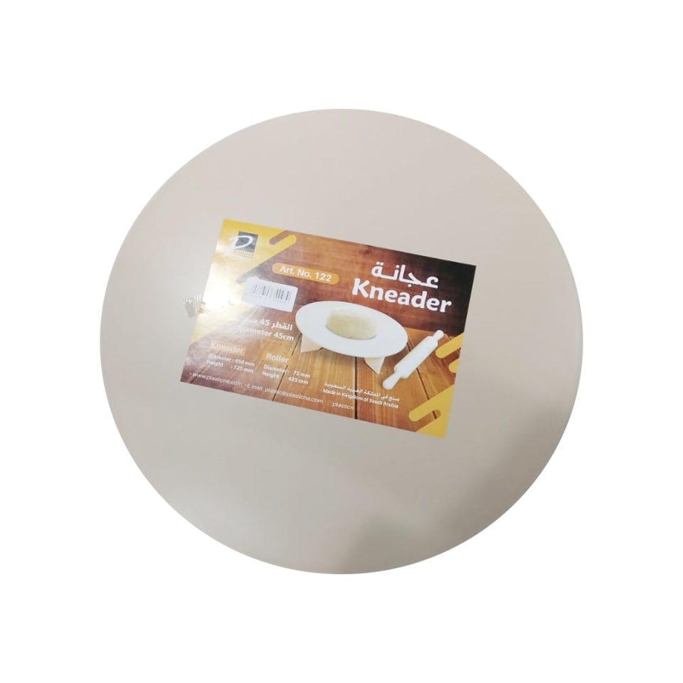 Plastic round Rolling Board 45cm